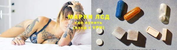 MDMA Алексеевка