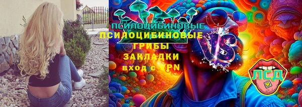 ECSTASY Балабаново