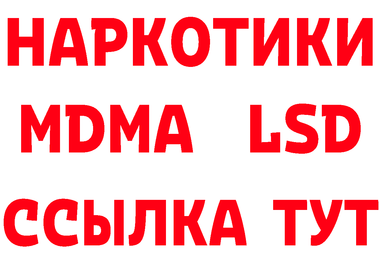 МДМА кристаллы ТОР это кракен Володарск