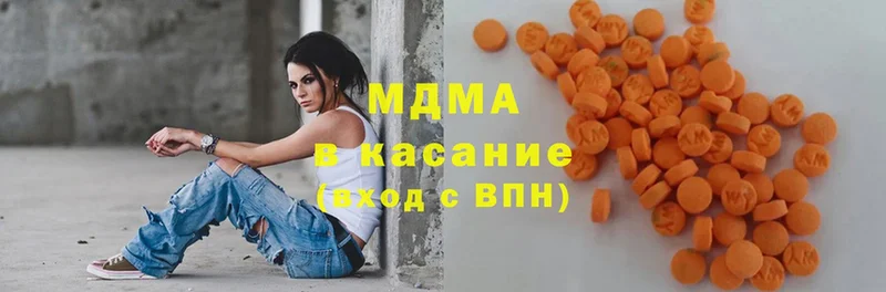 где можно купить   Володарск  MDMA VHQ 